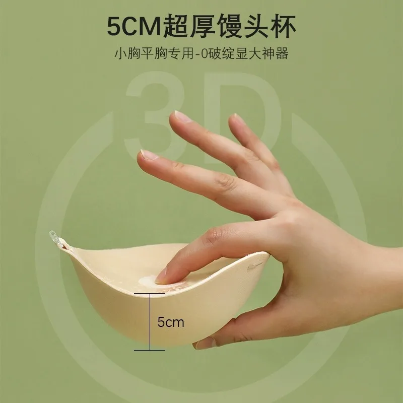 5cm Thick Breathable Adhesive  - Strapless Bra Adhesive review and price