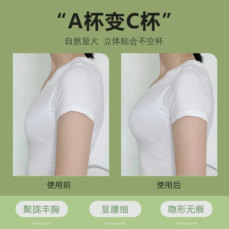 5cm Thick Breathable Adhesive  - Strapless Bra Adhesive review and price