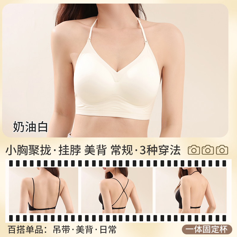 Multiway Deep Back Halter Neck - Convertible Bra Multiway review and price