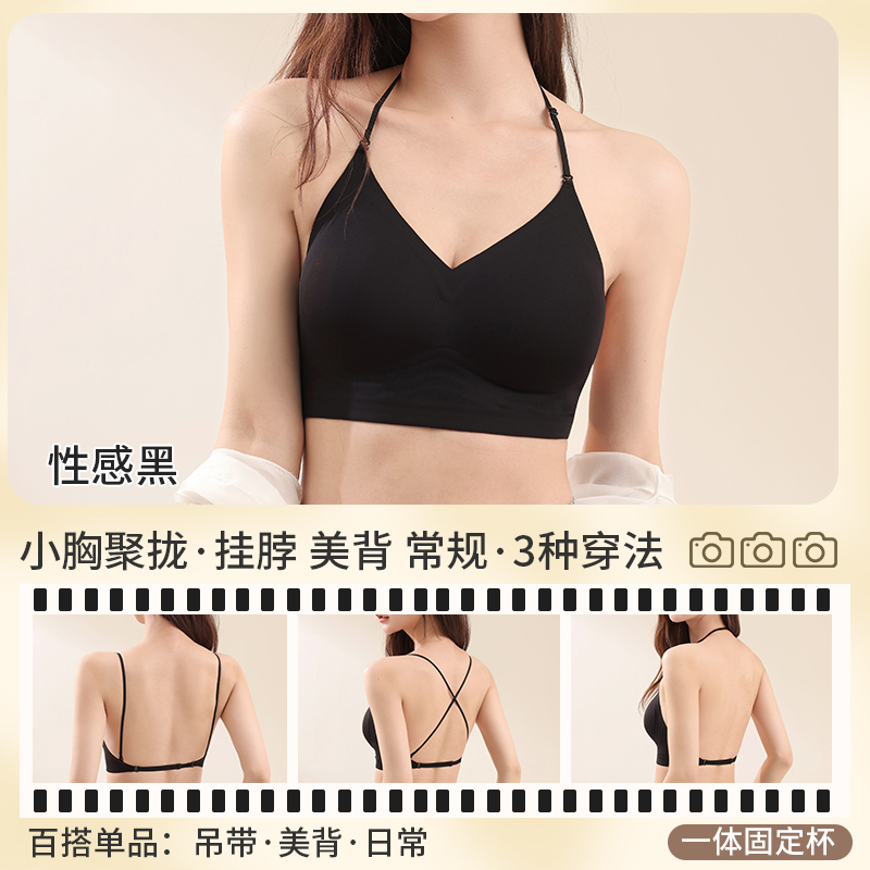 Multiway Deep Back Halter Neck - Convertible Bra Multiway review and price